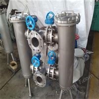 不锈钢滤芯双联过滤器